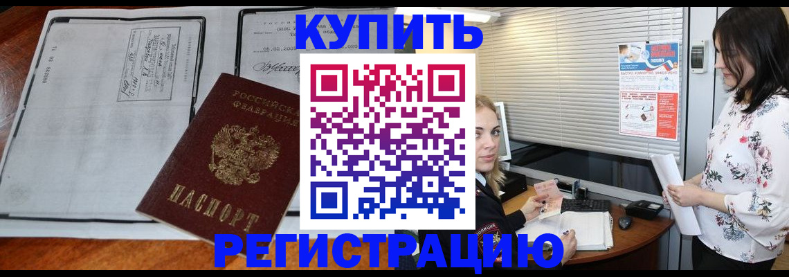 регистрация для школы в Усть-Лабинске