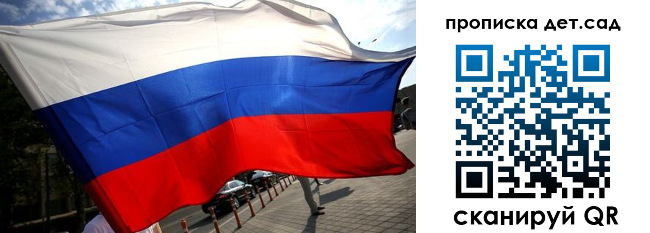 прописка в квартире в Усть-Лабинске