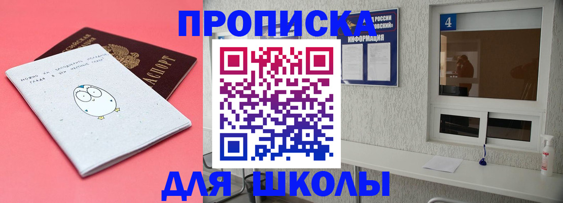 форма 3 в Усть-Лабинске