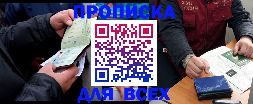 регистрация для школы в Усть-Лабинске