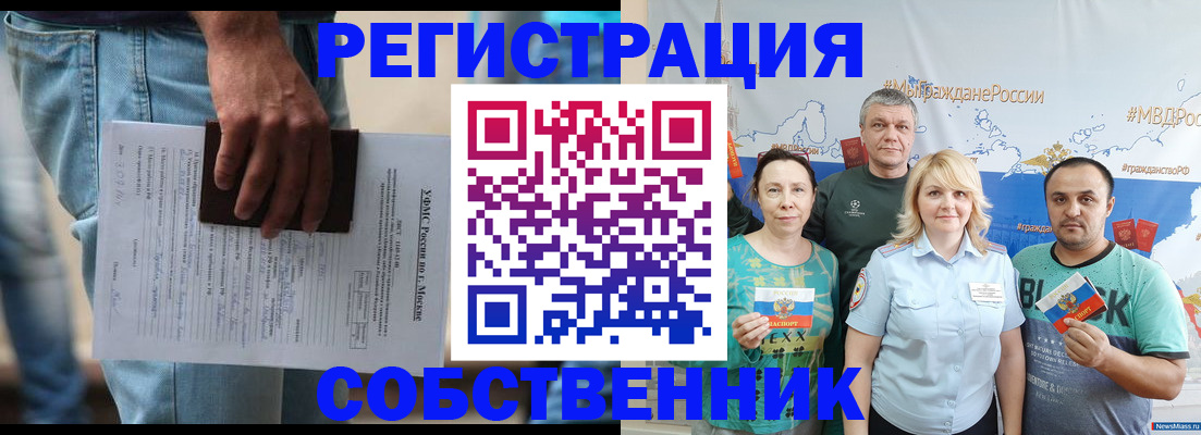 регистрация для дет. сада в Усть-Лабинске